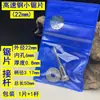 Acero de alta velocidad hoja de sierra pequeña 3/6/7 piezas traje hoja de sierra circular carpintería DIY plástico aluminio placa de plástico muela eléctrica hoja de corte