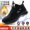Nuevos Zapatos de Trabajo Antiestáticos de Verano, Antideslizantes, Resistentes al Desgaste, Antimpactos, Zapatos de Seguridad Tejidos en Vuelo para Centrales Eléctricas y Gasolineras