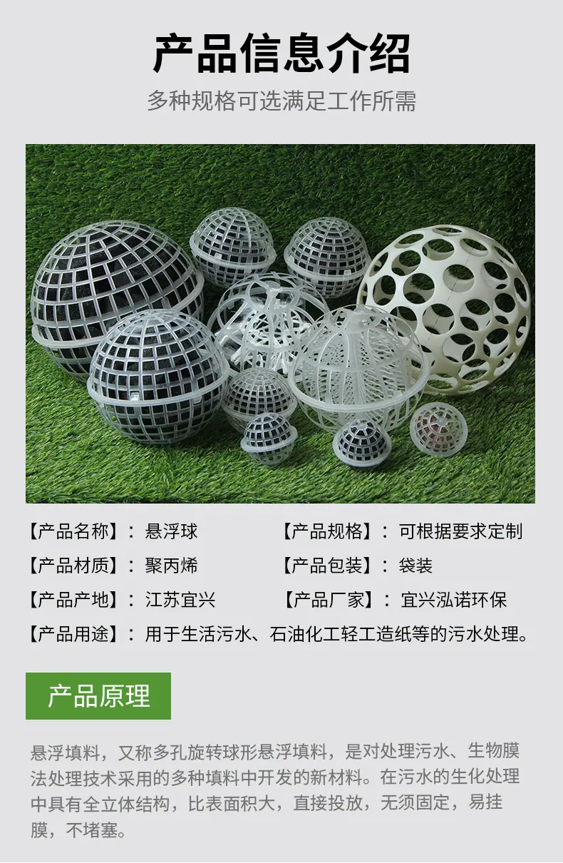 悬浮球_04.jpg