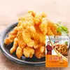Fabricante de Suministros de Polvo de Carne Crujiente, Polvo Especial para Freír Carne y Pescado, Polvo Crujiente para Freír para Uso Doméstico y Comercial, Polvo de Carne Crujiente Pequeño Potenciador de Sabor para Piel Crujiente