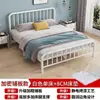 Cama de hierro forjado, estilo europeo, reforzada y engrosada, cama doble simple de 1.5m, cama individual económica para viviendas de alquiler