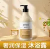 Qinse Time Control de Grasa Fragancia Champú Gel de Ducha Acondicionador Gama Alta Hotel Estrella B&B Botella Grande Venta al por Mayor