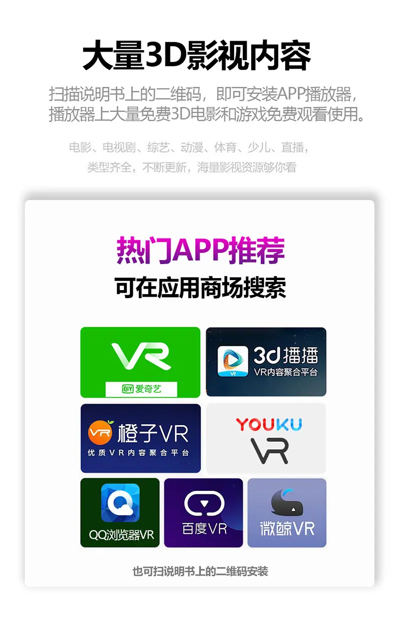 耳机款详情-电脑端_20.jpg
