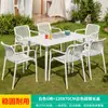 Mojia (MO JIA) Mesa y Sillas de Patio Mojia Juego de Siete Piezas Mesas y Sillas de Ocio Blancas Cortadores para Jardín Balcón al Aire Libre