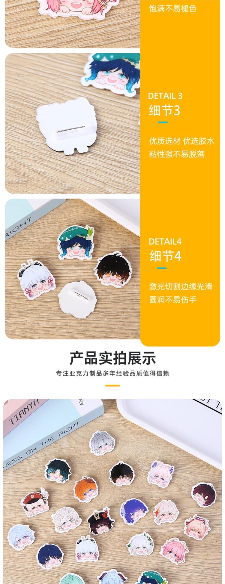 详情26.jpg