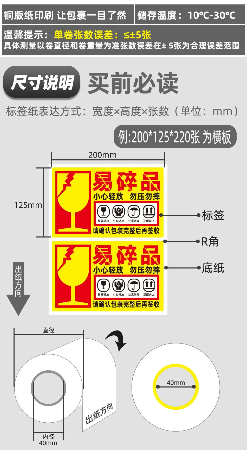 详情1_04.jpg