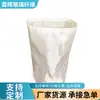 Bolsas de Filtro de Polvo Resistentes a Altas Temperaturas Hechas a Medida Tipo Suave Aluminio Aluminio Líquido Bolsas de Desvío y Distribución de Agua Bolsas de Filtro de Polvo Resistentes a Altas Temperaturas/Anti-