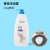 Longliqi Champú y Gel de Ducha de Barril Grande Hotel Casa de Baños Barbería de Hotel Recarga Dos en Uno