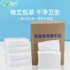 Caja Completa Personalizada de Papel Higiénico Comercial, Papel Higiénico Doméstico, Papel para Secado de Manos, Papel Higiénico Especial para Baños de Hotel