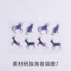 Yu Meiren diy Molde de resina epoxi de cristal múltiples retrato animal pegatinas de material material epoxi relleno epoxi