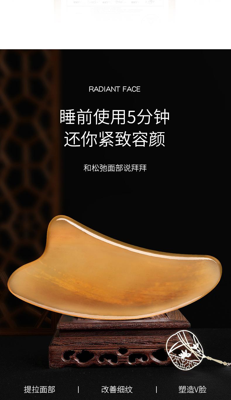 刮痧板阿里健康详情合并_06.jpg