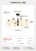 Candelabro Antiguo Estilo Francés, Luz Principal de Nogal para Sala de Estar Estilo Americano, Iluminación para Vestíbulo Retro, Dormitorio, Comedor, Espectro Completo Protección Ocular