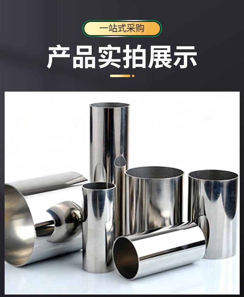 详情-喜粤管业科技有限公司-1_11.jpg