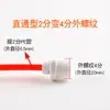 Purificador de agua conector directo de 2 puntos 3 puntos filtro tubería de agua PE purificador de agua para beber directamente juego completo de accesorios universales de grado alimenticio