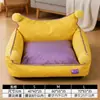 Cama Sofá Confortável com Proteção para o Pescoço, Estampada com Desenhos Animados de Primavera e Verão, Envolvida nas Bordas, para Cães e Gatos da Raça Teddy de Porte Pequeno e Médio