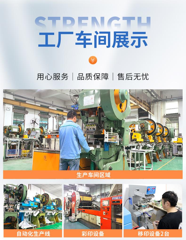 详情-东莞市利侨制罐有限公司-2_17