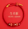 Putuo 2026 Año del Caballo Pulsera de Cuerda Roja del Zodiaco Pulsera del Zodiaco Doce Animales Tai Sui Cuerda Trenzada Roja Regalo Protector