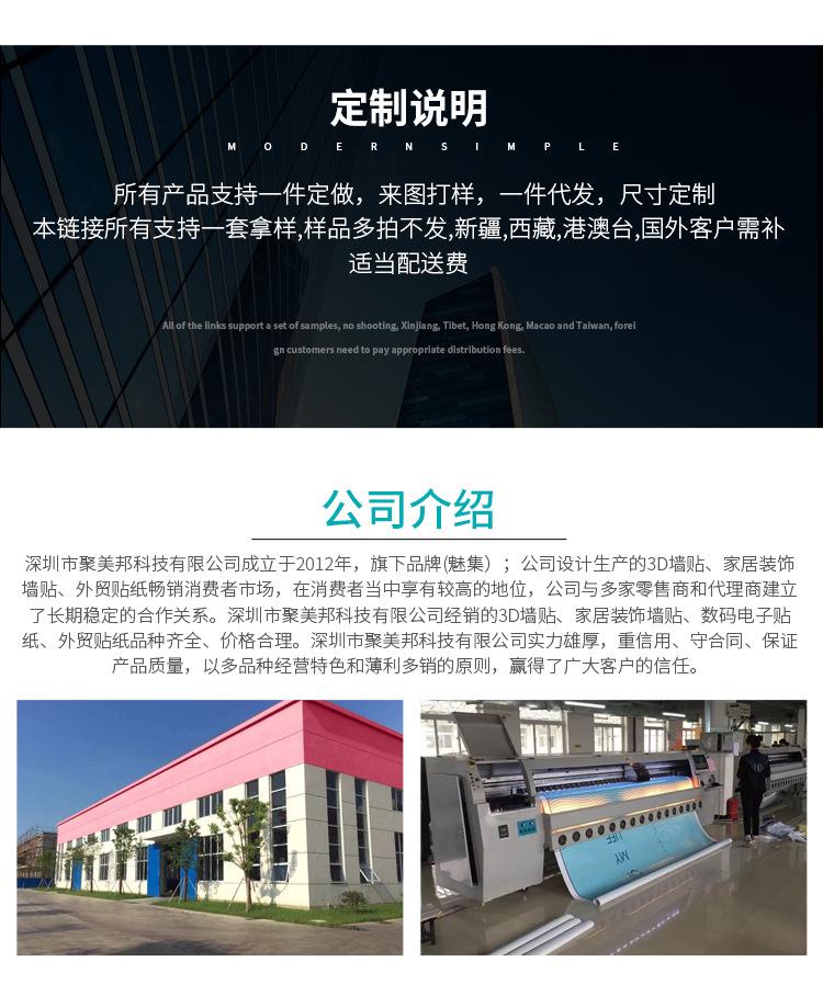 水磨石魅集详情页_13.jpg