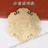 Caixa de Madeira com Remendo de Cobre Antigo Chinês Filme Decorativo de Cobre Remendo de Cobre Xiangyun Peça Decorativa Clássica Redonda Totalmente de Cobre