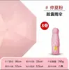 Guarda-chuva de Cápsula Personalizado, Proteção Solar, Proteção UV, Uso Duplo para Sol e Chuva, Guarda-chuva Mini para Mulheres, 50% de Desconto Dobrável Compacto