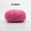 Según algodón 4 4 hebras leche algodón ganchillo lana de grosor medio gancho zapatos muñeca bebé suéter tejido diy material bolsa