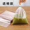 Bolsa para Empaque de Té de Leche, Bolsa para Llevar Café, Bolsa para Empaque de Café Helado de Laos, Bolsa No Tejida, Bolsa de Papel, Bolsa de Compras, Papel de Aluminio