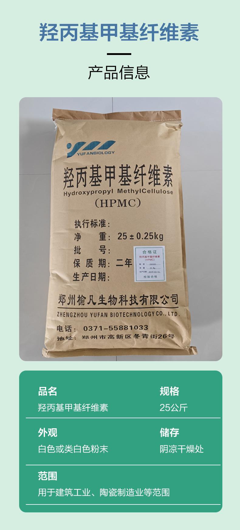 微信图片_20250815111038