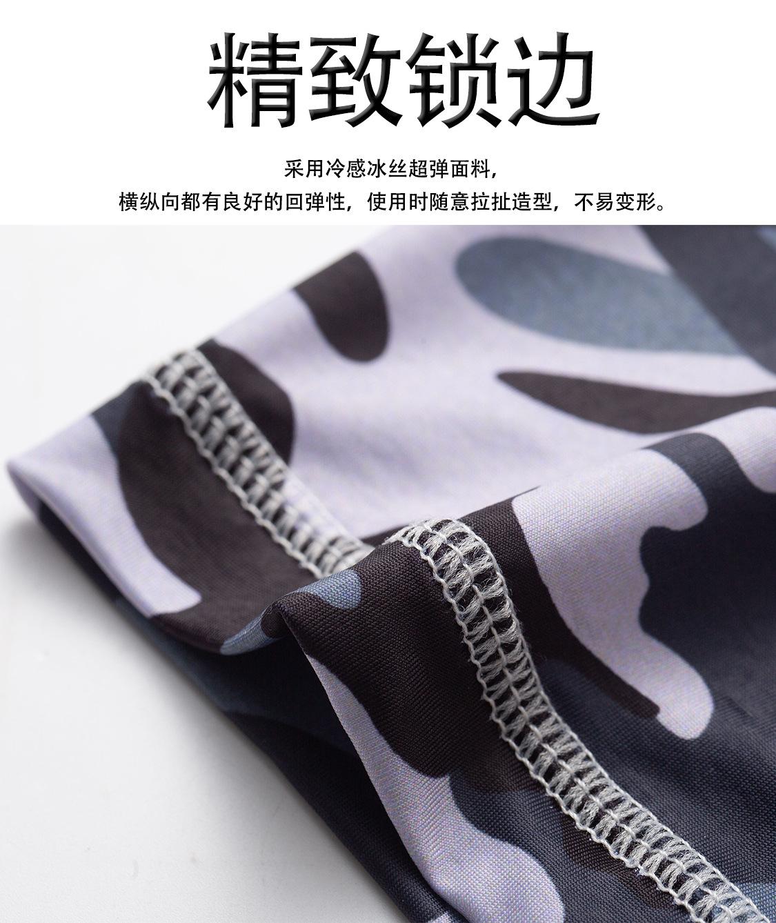 防晒脖套_04.jpg