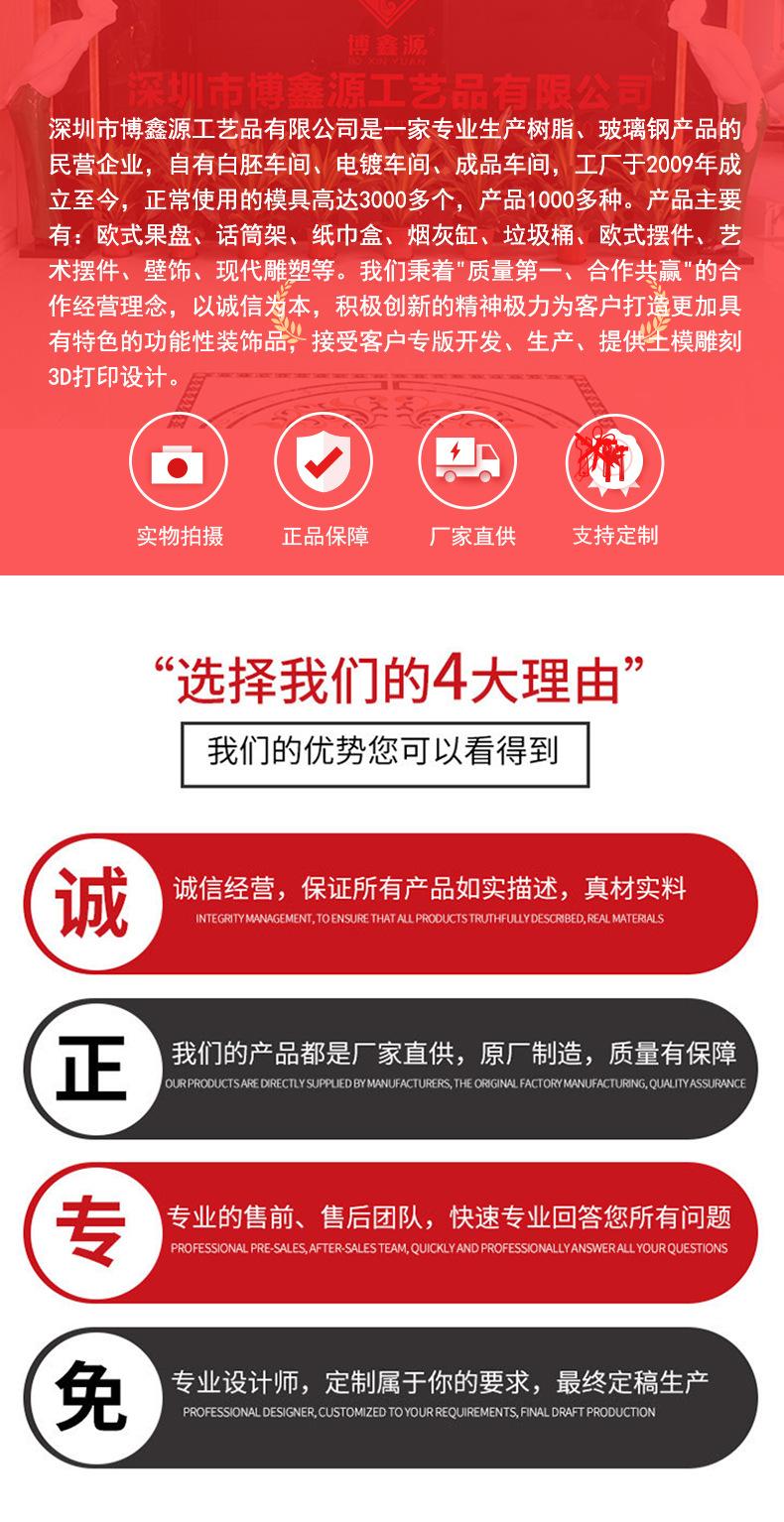 1243彩绘海星盘_01