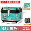 Maletero Trasero Grande para Motocicleta, Maletero de Gran Capacidad para Scooter Eléctrico, Caja de Herramientas Universal para Niu, Aleación No de Aluminio