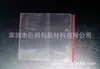 Película retráctil para tapa de botella con línea de fácil apertura, película retráctil para botella con línea de fácil apertura, película retráctil perforada