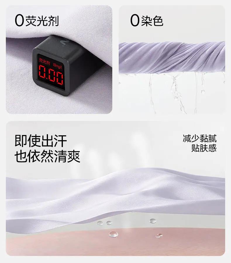 秋衣 秋衣女 男秋衣