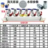 Máquina de moldeo por inyección colector de agua divisor colector de circulación de agua de enfriamiento del molde controlador de temperatura del molde colector de agua del enfriador distribuidor de agua válvula de bola