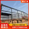 Edifícios de fábrica de estrutura de aço transfronteiriços África Tailândia Vietnã Cazaquistão Construção de edifícios de fábrica de estrutura de aço de múltiplos andares