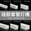 Tubo de Silicona Flexible LED Curvable Tira de Luz Cubierta de Silicona Libre de Impermeable Ignífugo Tubo de Silicona