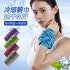 Muñequera para Deportes al Aire Libre, Toalla para Sudor para Correr y Montañismo, Muñequera Cómoda, Transpirable, Enfriadora y Absorbente de Sudor para Fitness, Baloncesto, con Sensor de Frío