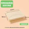 Caixa para Levar Biodegradável Caixa de Almoço Descartável Compartimentada Três Quatro Cinco Compartimentos Bento Refeição Leve Fast Food Caixa de Almoço de Grau Alimentício Ecológica