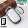 Adecuado para Funda de Llave Beijing Hyundai Sonata/Ix35Ix25 Famoso Turan Dongling Dongtuang Rui Na Hebilla de Concha