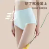 Ropa interior de algodón para mujer con entrepierna extendida antibacteriana de grafeno, cintura alta, abdomen, transpirable, talla grande, antibacteriana, sin costuras, nueva