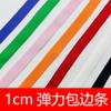 Tiras Elásticas de Nylon Coloridas de 1 cm para Bordes de Camisetas, Calcetines Infantiles, Ropa Interior, Banda Elástica para Bordes, Accesorios de Ropa