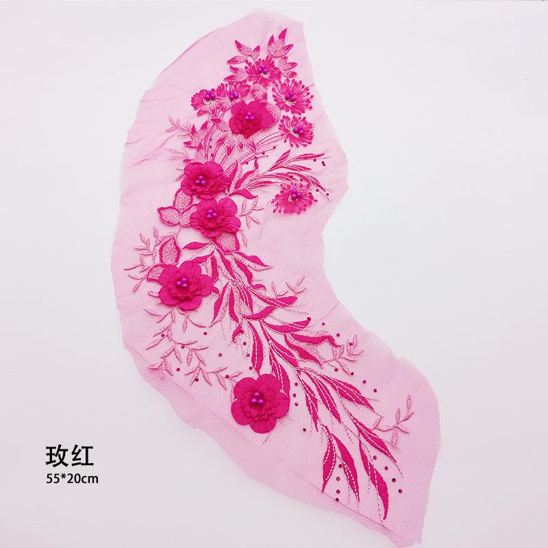 玫红