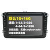 Adequado para 7 polegadas 8 polegadas 9 polegadas Volkswagen máquina universal navegador carro tela grande imagem de ré mp5 Android Carplay