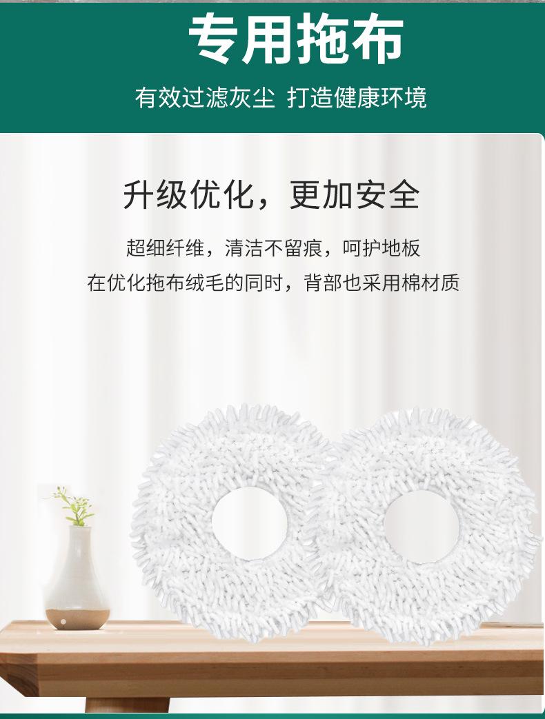 科沃斯N9+主刷滤网边刷抹布_05