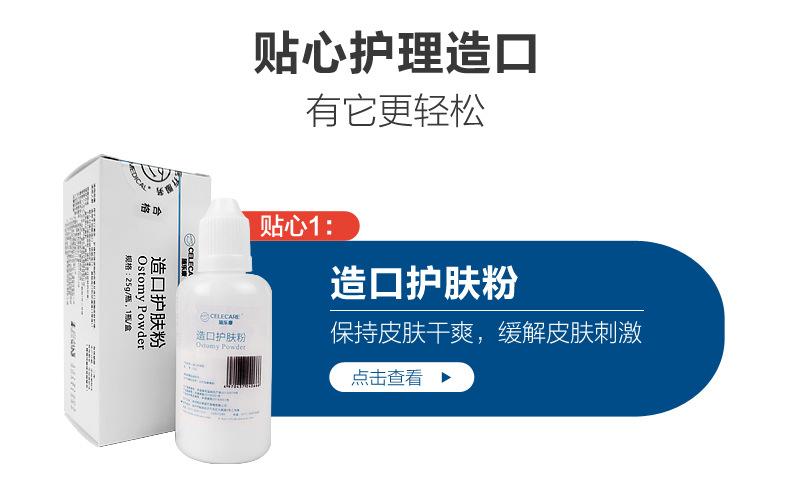 搭配推荐_01.jpg