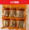 [Envío Gratis Sf] Masa para Rollos Picantes Su Nian, Fideos Instantáneos Picantes Xuancheng del Condado de Xiu, Anhui, 230g Por Rollo