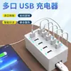 Carregador USB Multiportas de 10 Portas 50W Identificação Inteligente Carregamento Rápido Comercial Estúdio Mesa Multi-Furos Carregamento