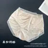 Falda Xiaolan A001 Sensación Ligera Nude Calcetines de Modal de 80 Hilos Ropa Interior Femenina de Cintura Media Sin Costuras que Moldea la Cadera Sensación Nude Transpirable Bragas