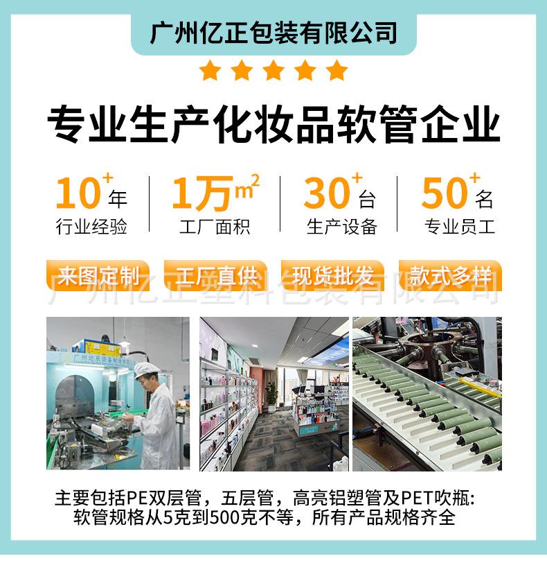 软管详情页_01.jpg
