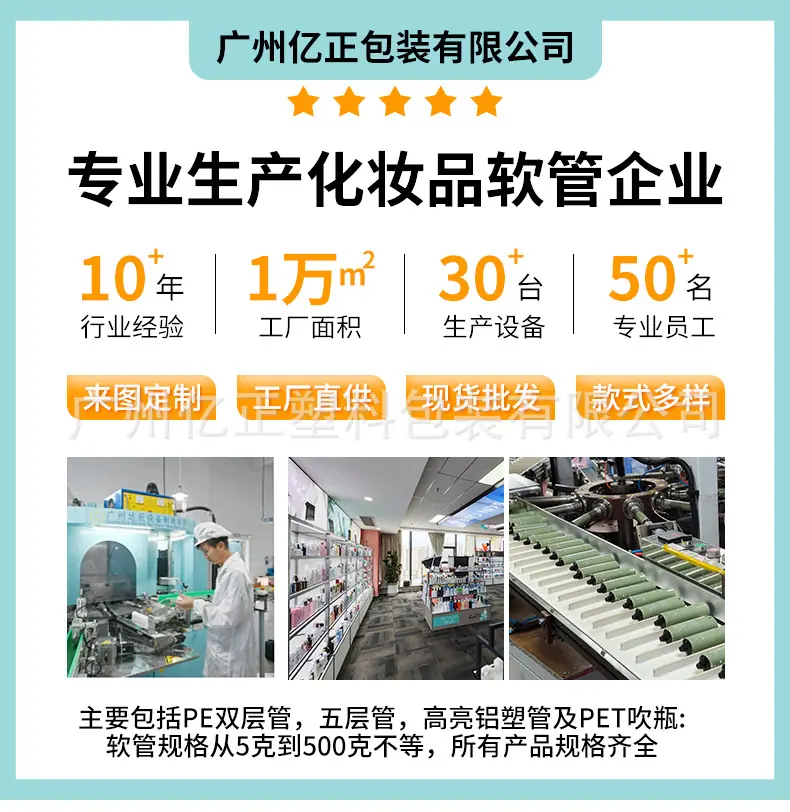 软管详情页_01.jpg