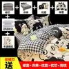 Juego de Ropa de Cama de Seis Piezas, Juego Completo de Colcha de Ocho Piezas con Relleno de Colcha y Relleno de Almohada, Funda de Colcha para Estudiante, Juego Completo para Dormitorio